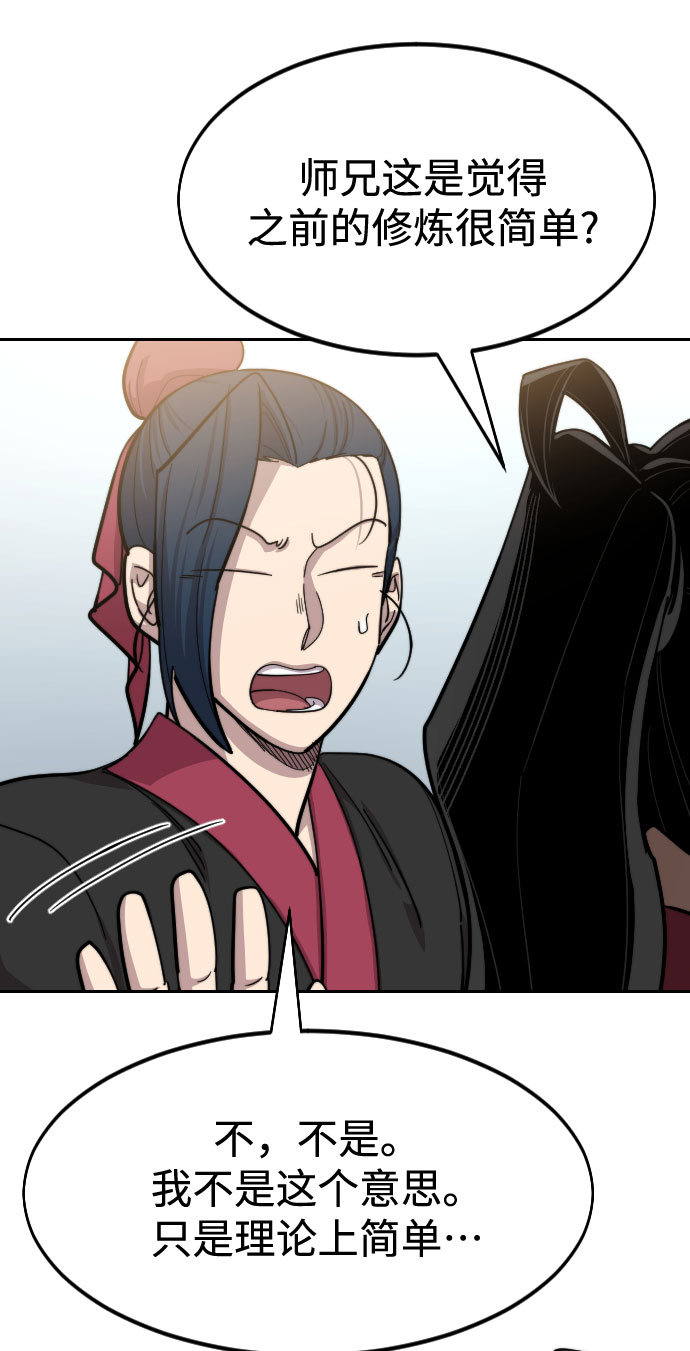 第63话64