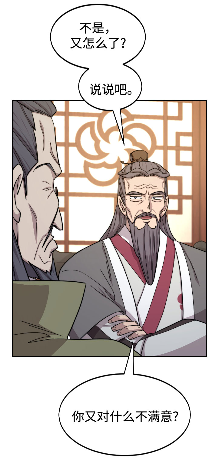 第34话16