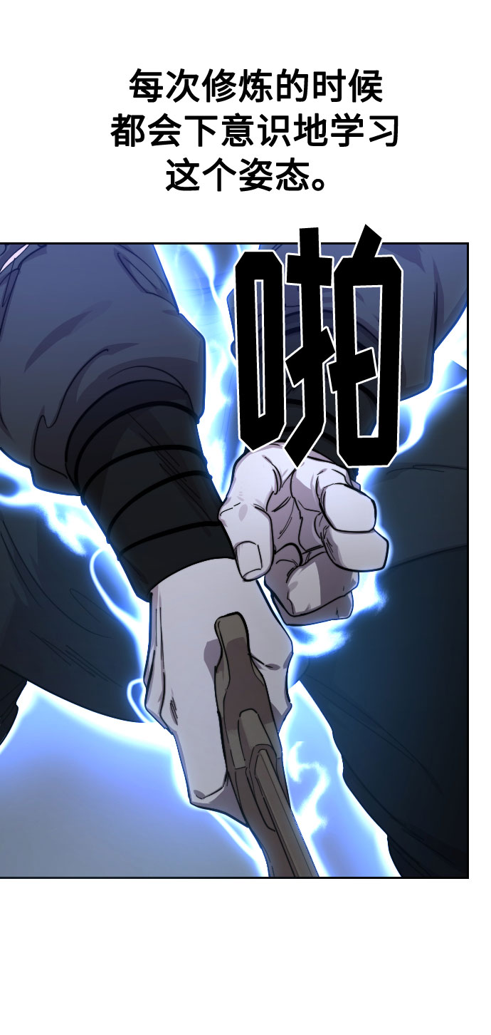 第68话81