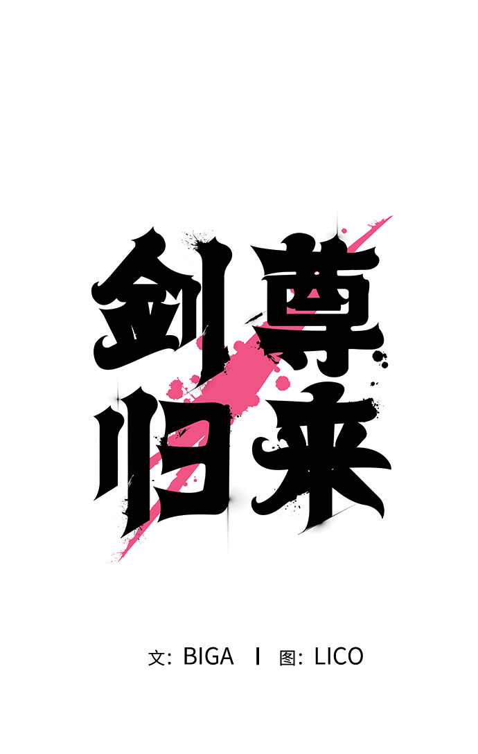 第19话5