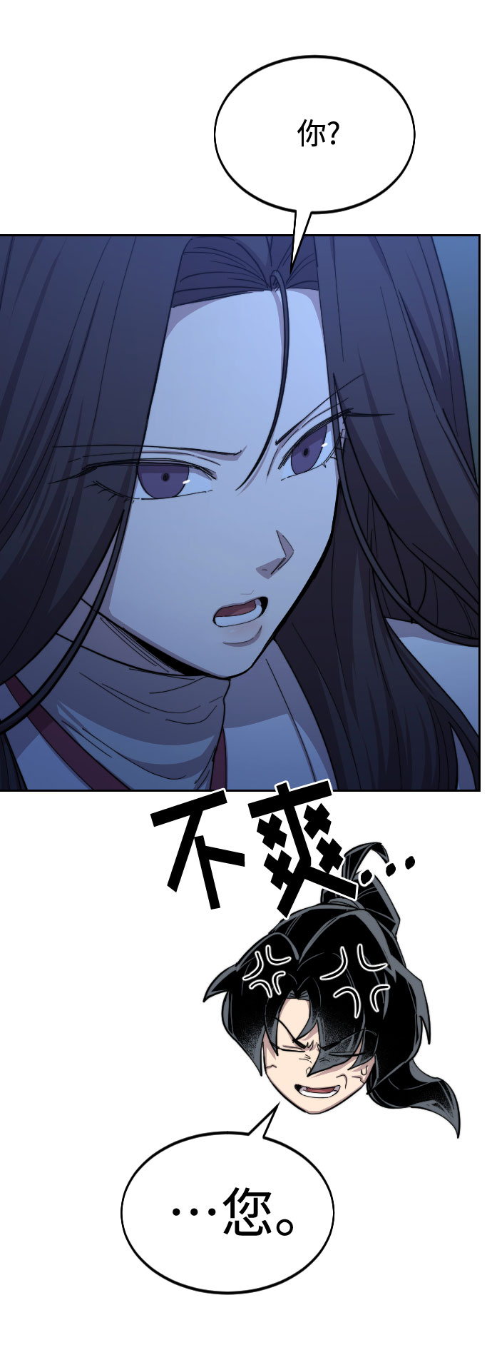 第46话78