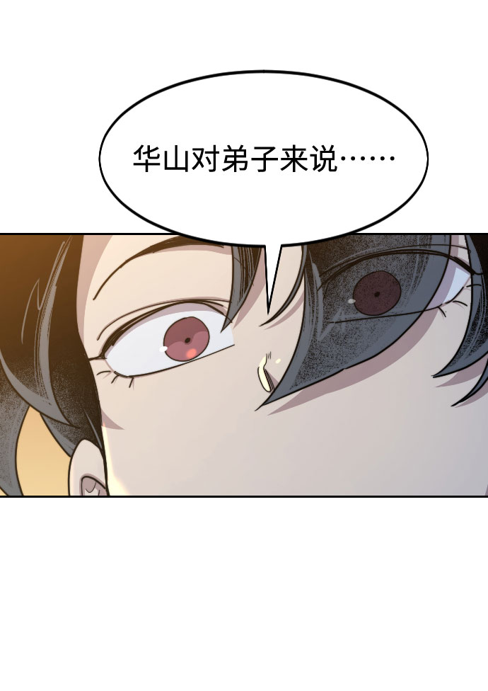 第70话60