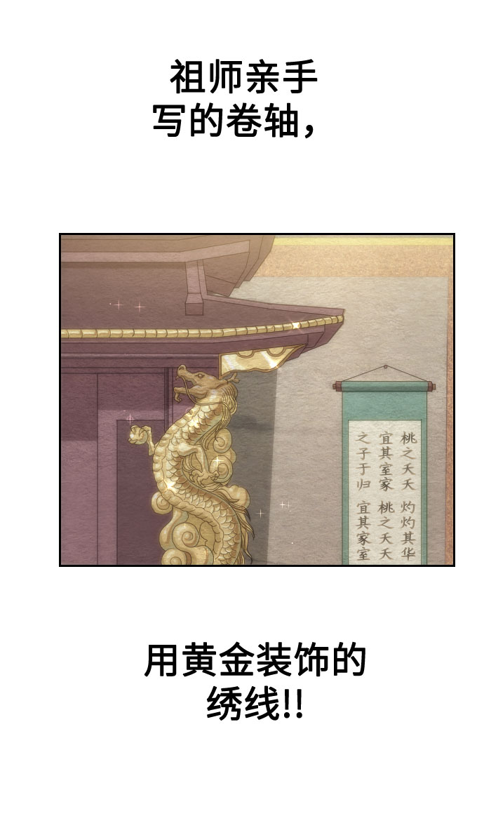 第3话79