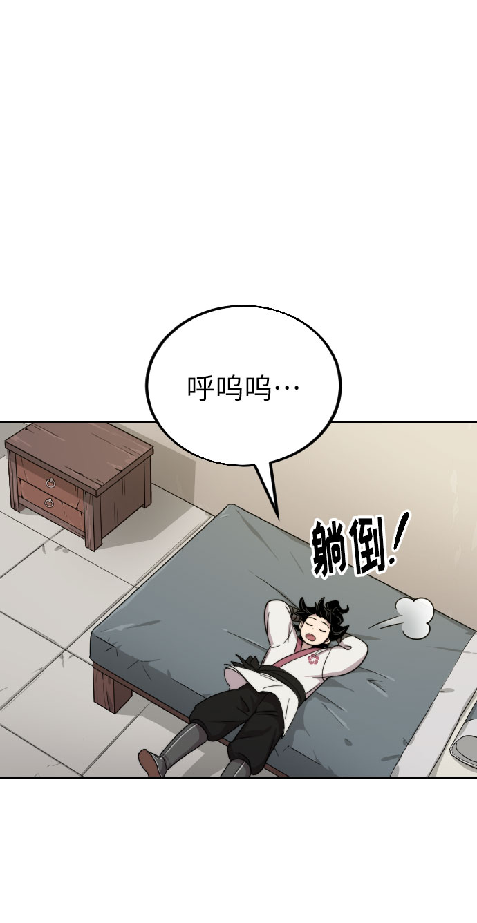 第7话83