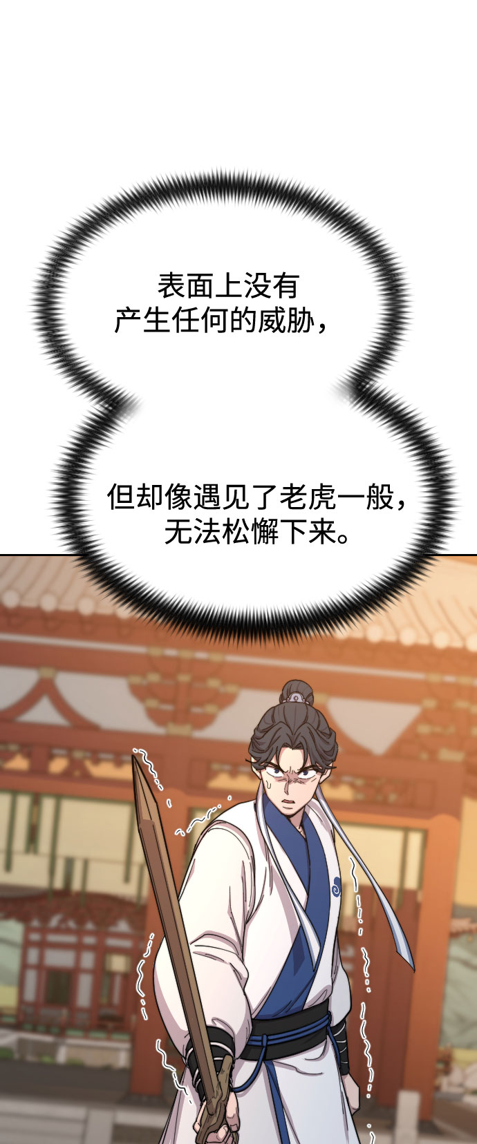 第31话31
