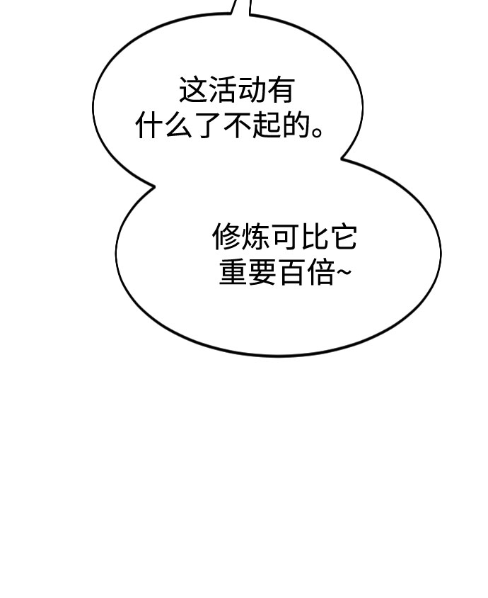 第56话104