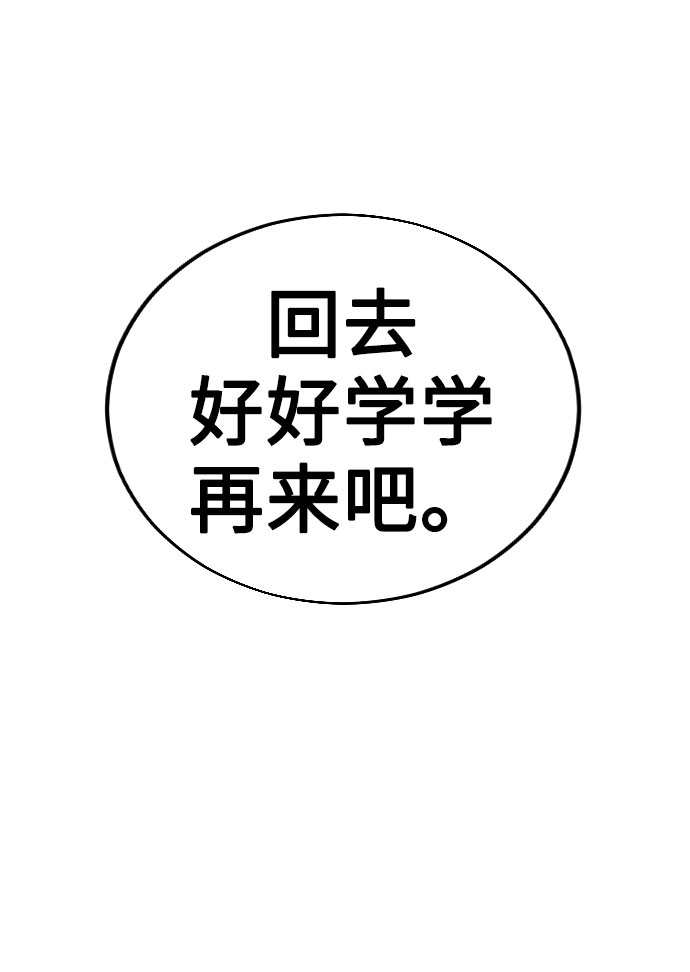 第7话38