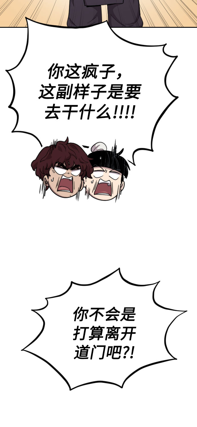 第6话66
