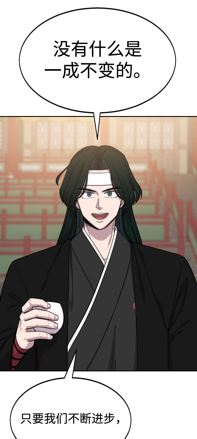 第39话106