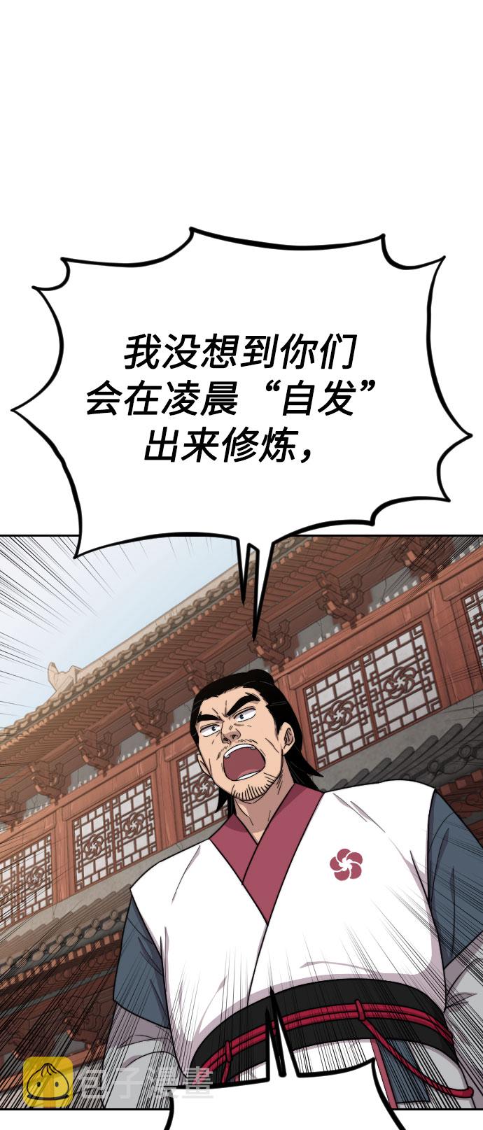 第5话58