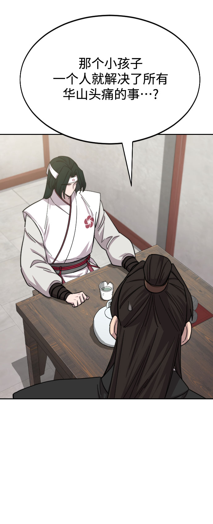 第44话33
