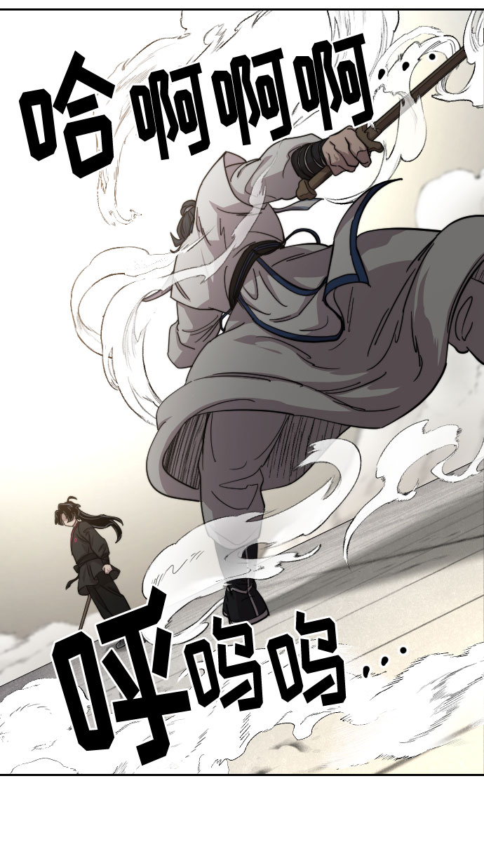 第66话74