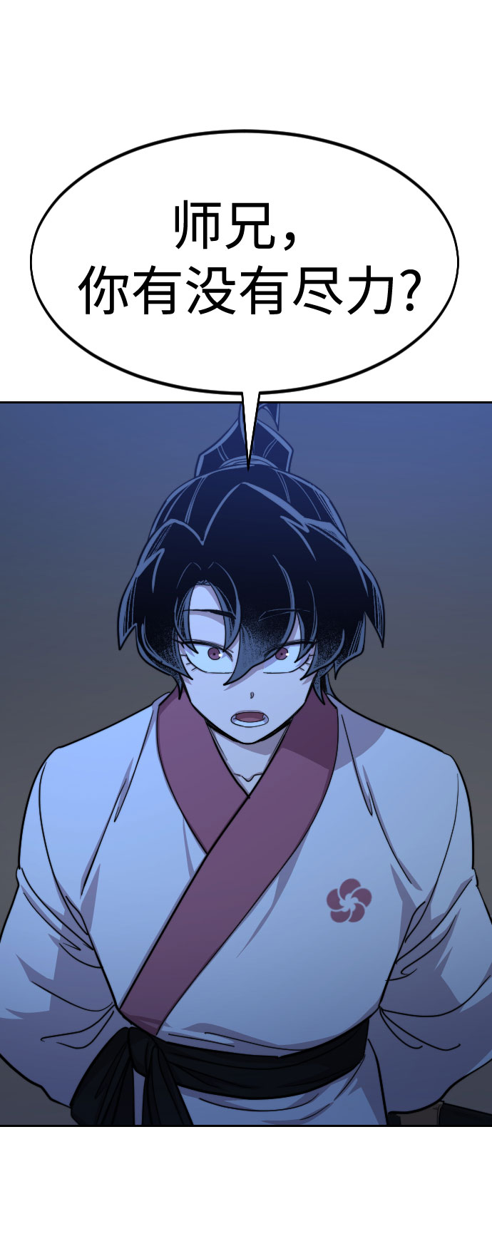 第56话91