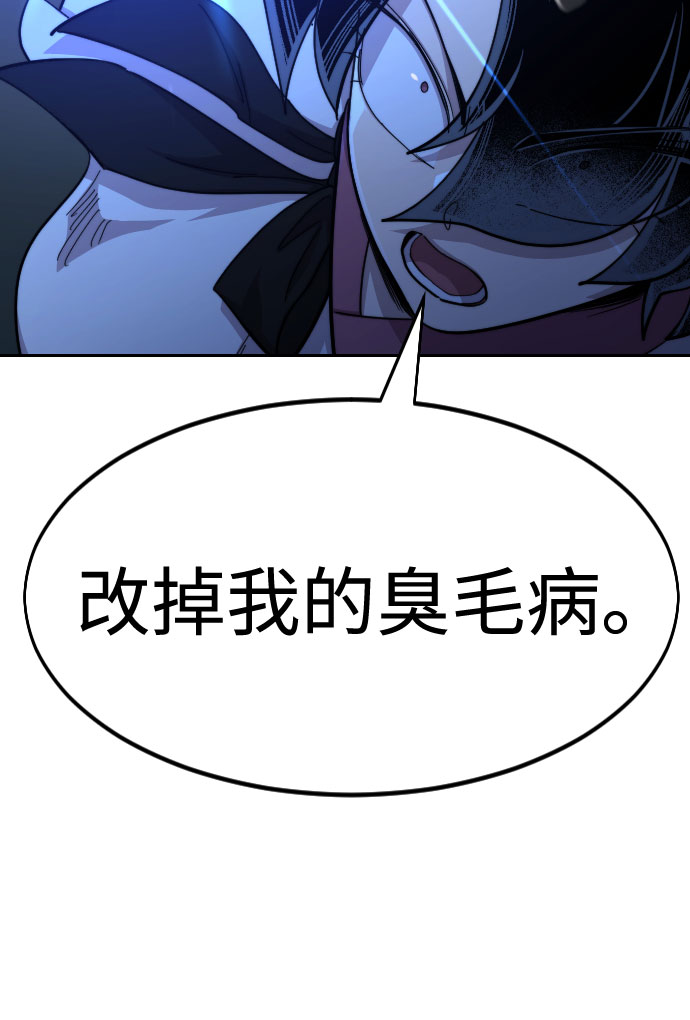 第49话30