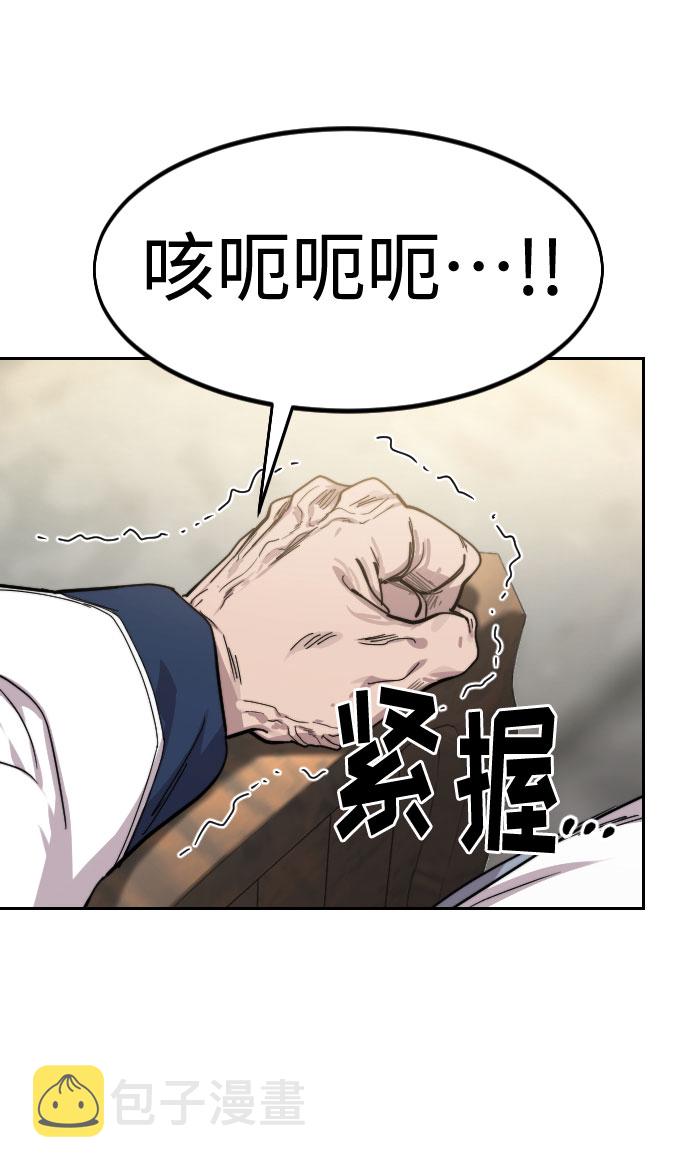 第69话81