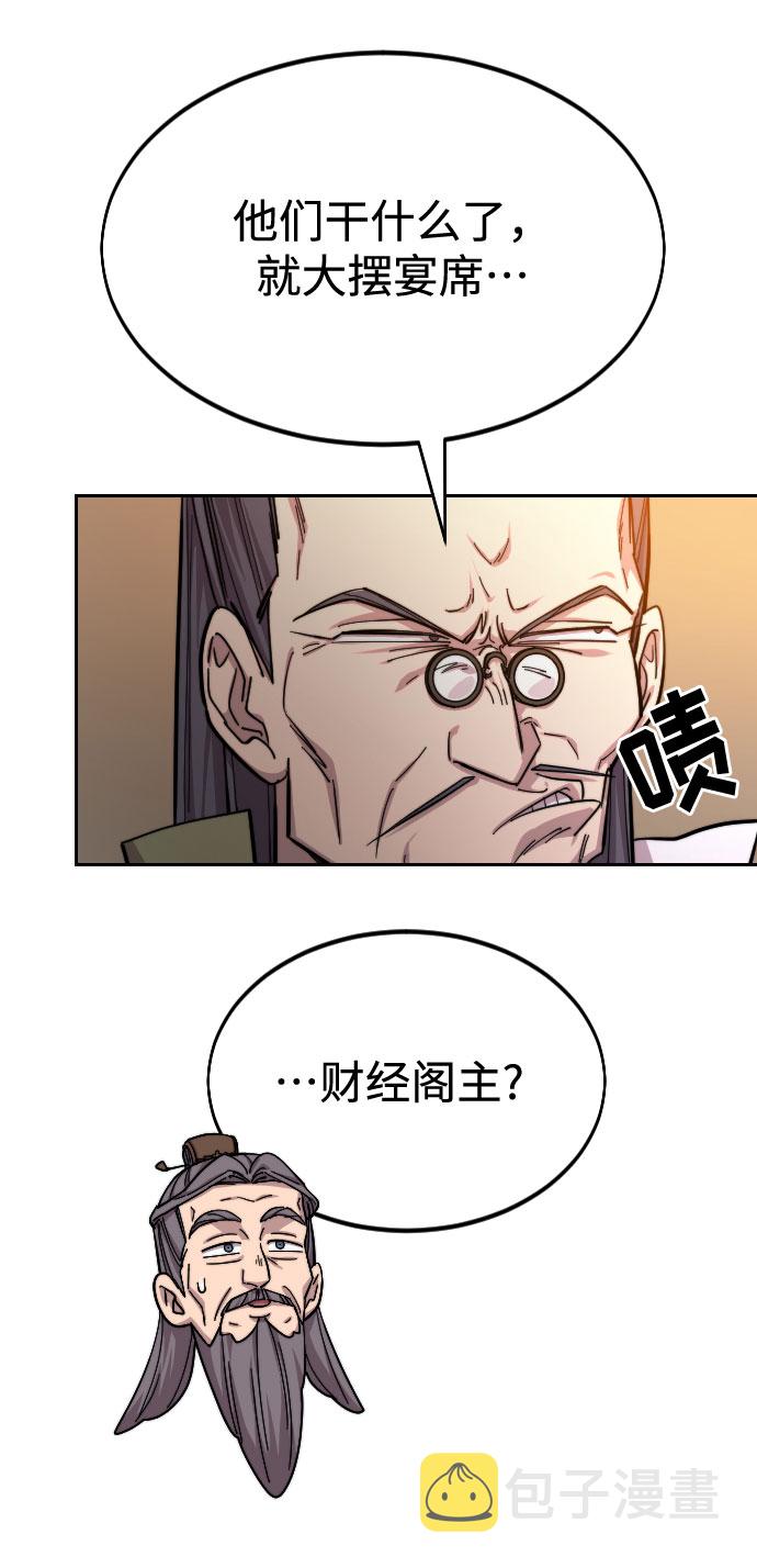 第41话60