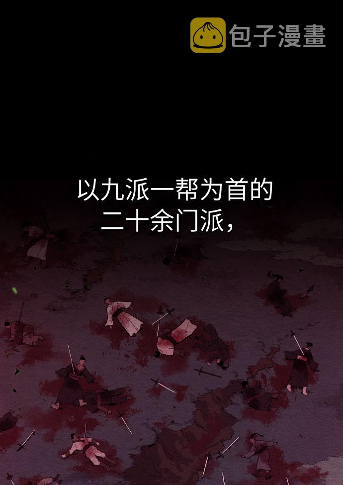 第1话16