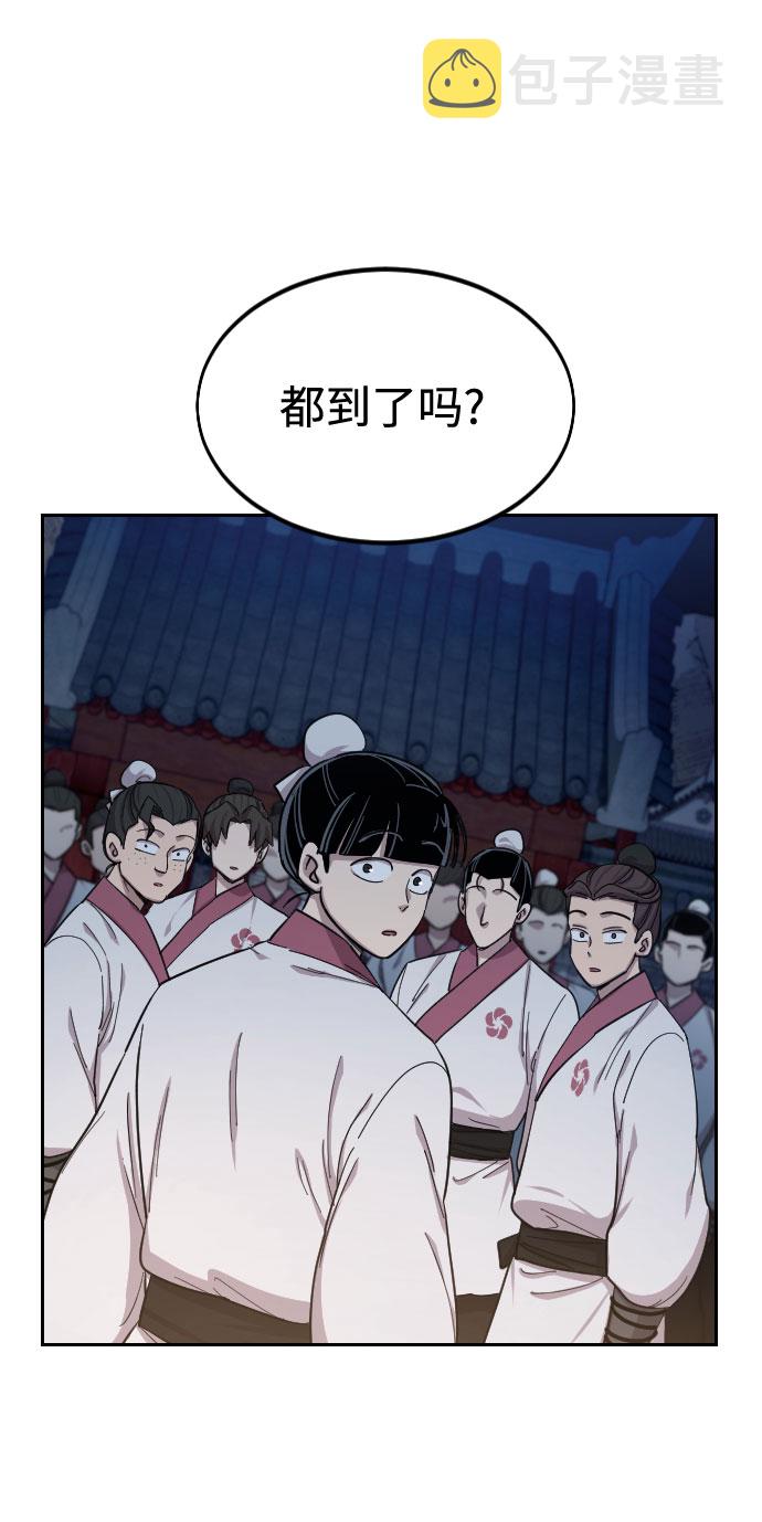 第37话3