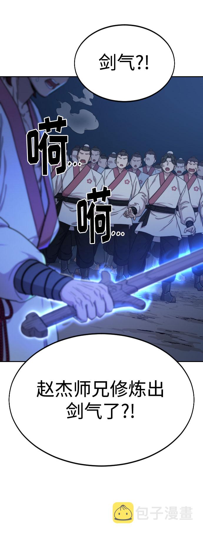 第37话126