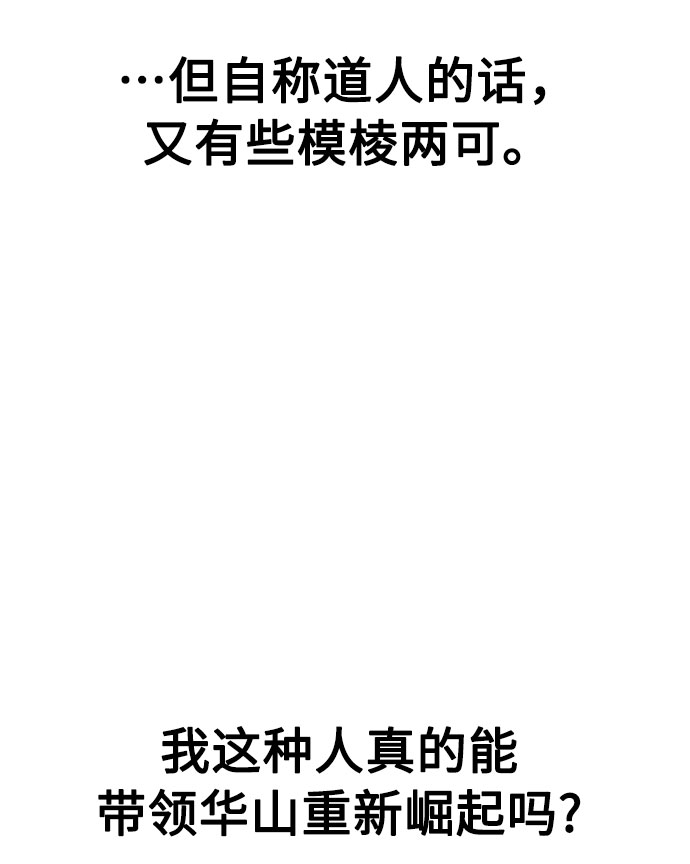 第17话76