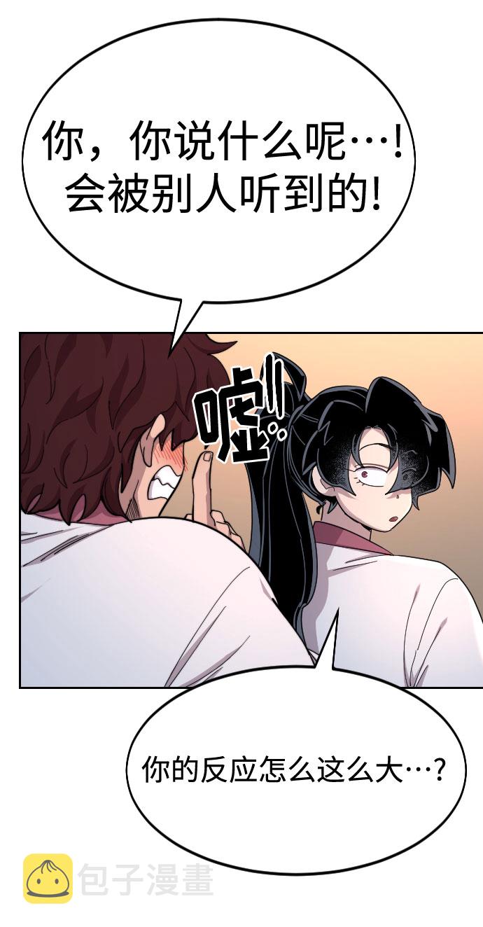 第41话23