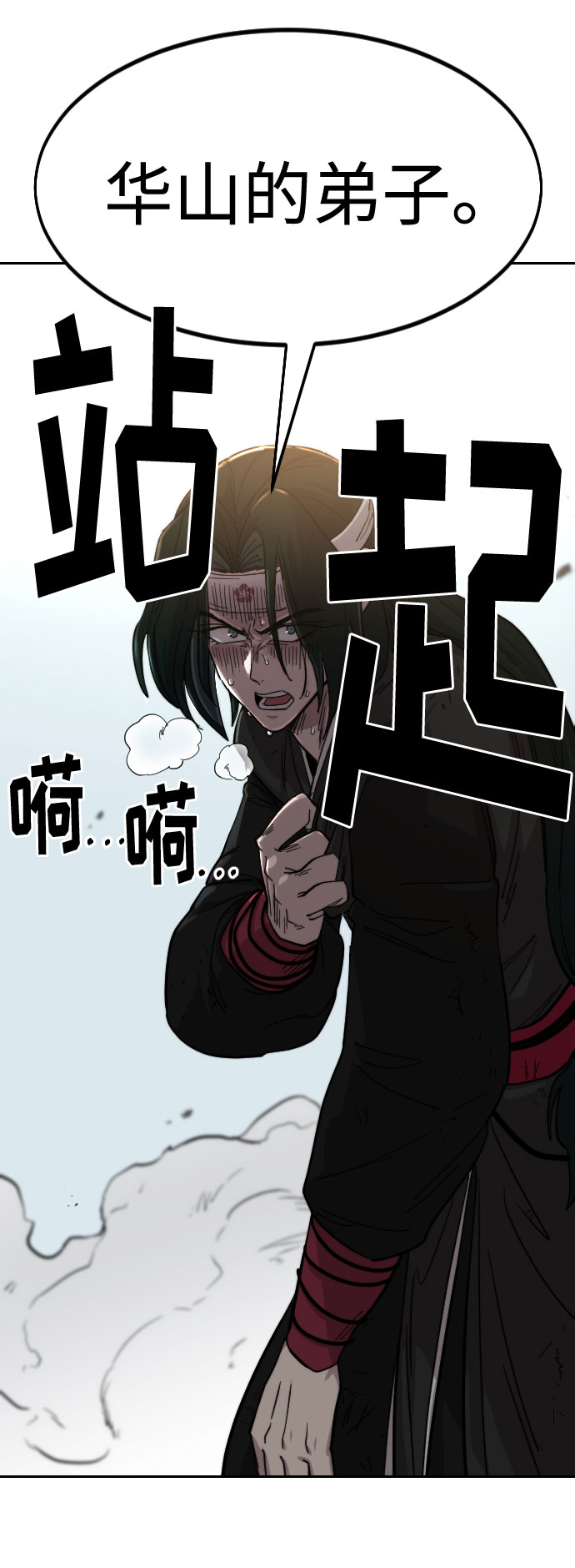 第59话113
