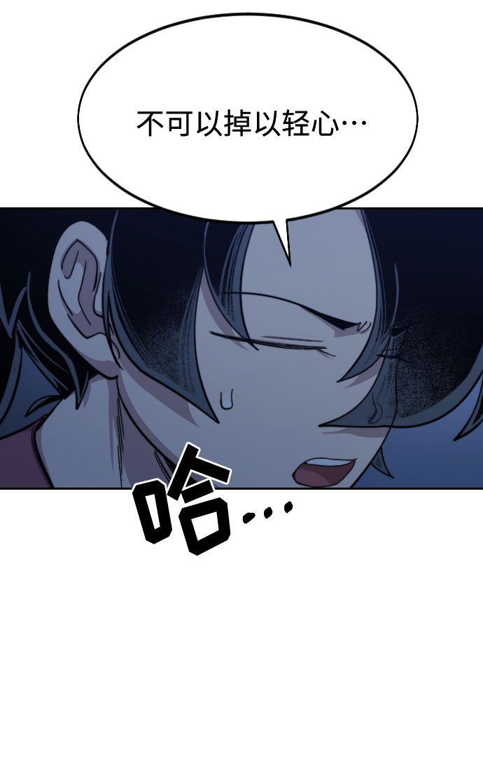 第46话59