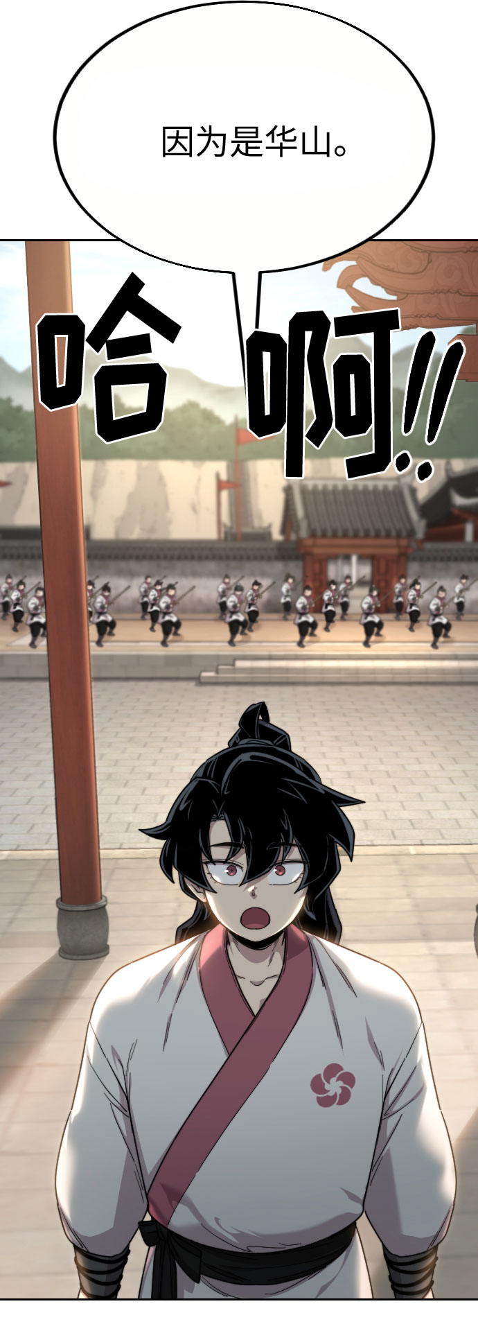 第19话73