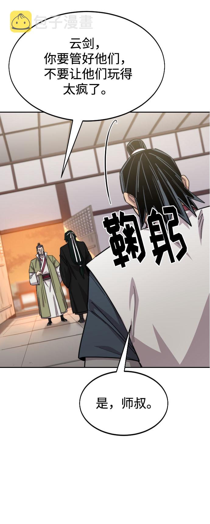 第43话31