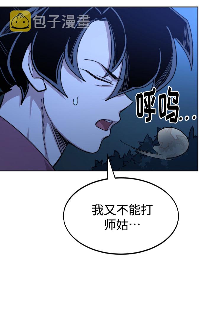 第56话127