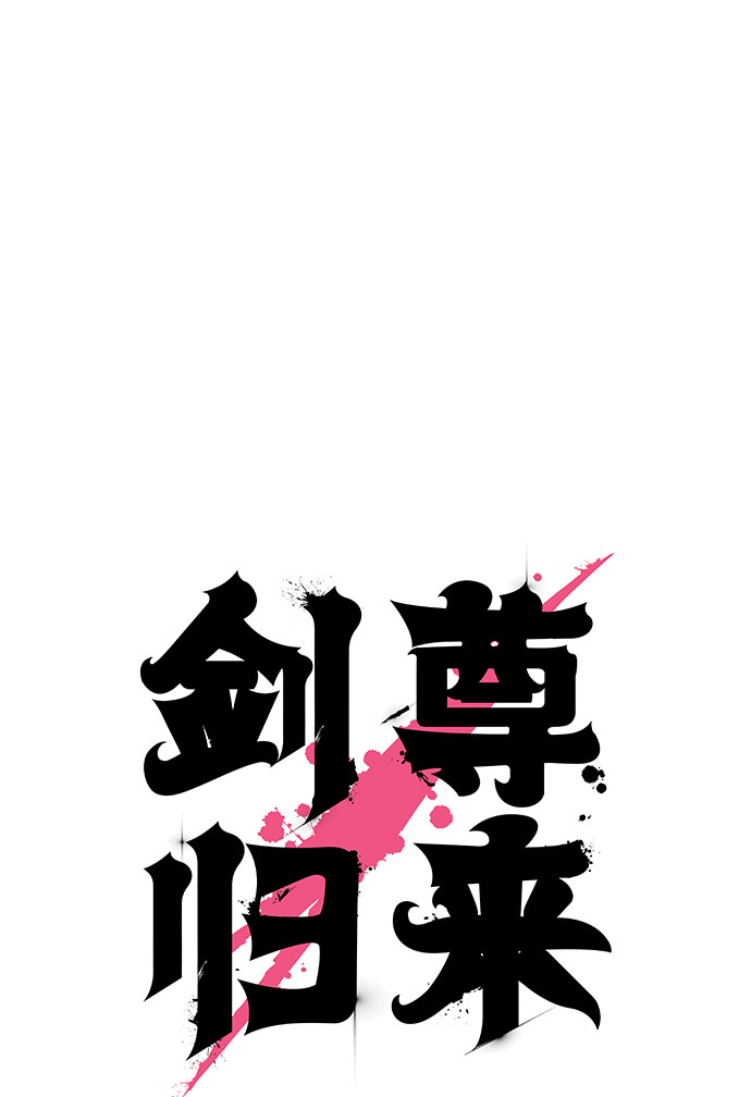 第10话53