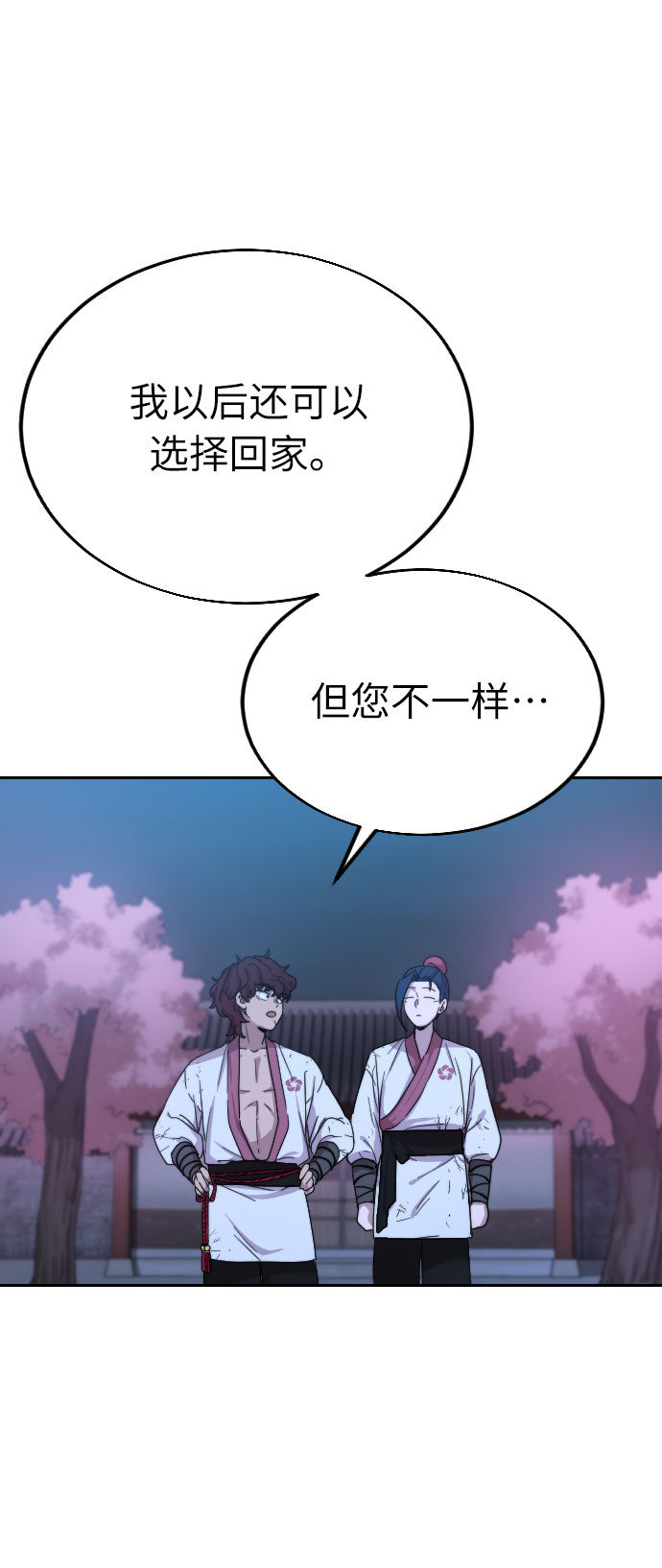 第5话103