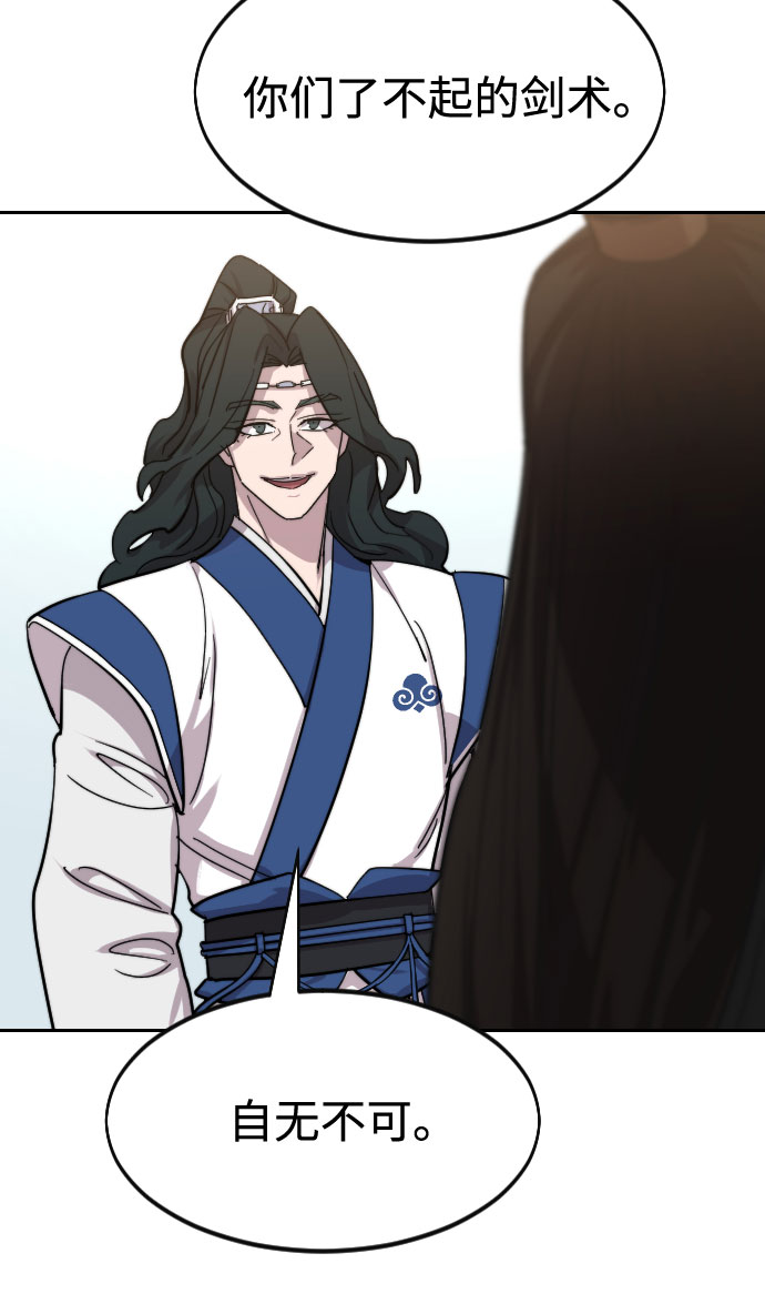 第59话134