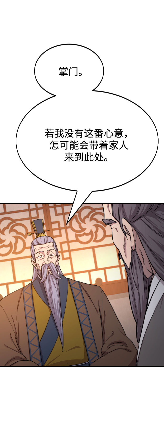 第33话99