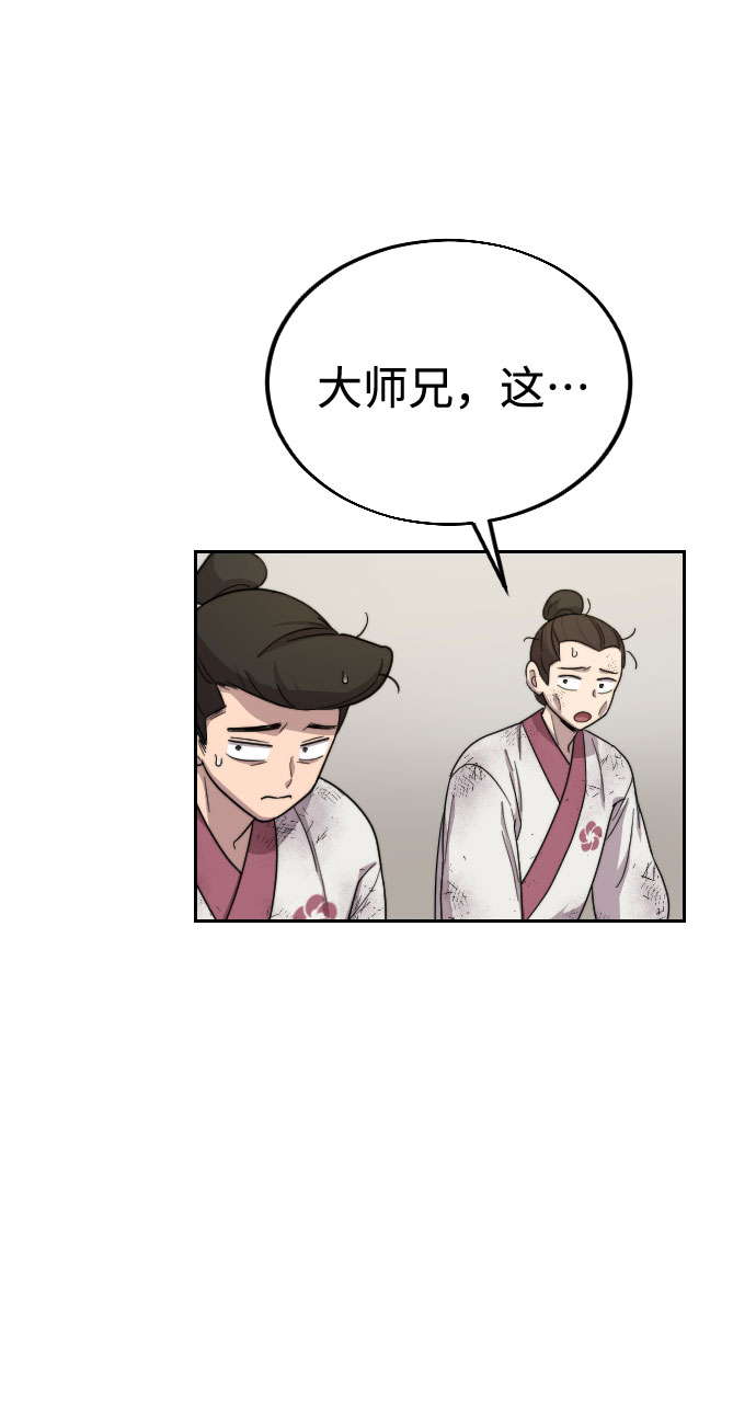 第18话79