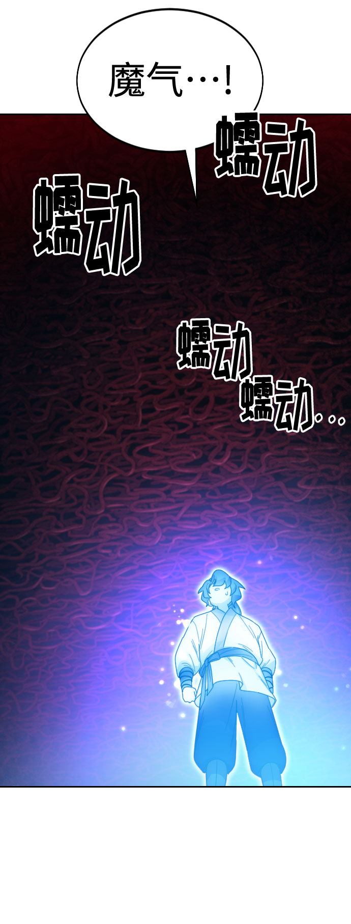 第28话58