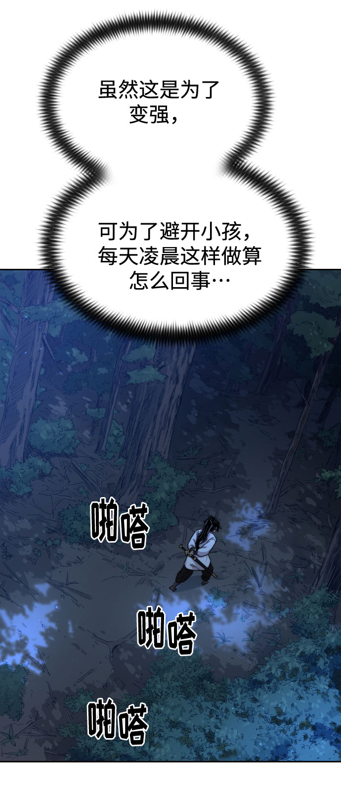 第35话72