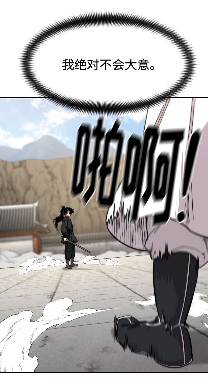 第65话54