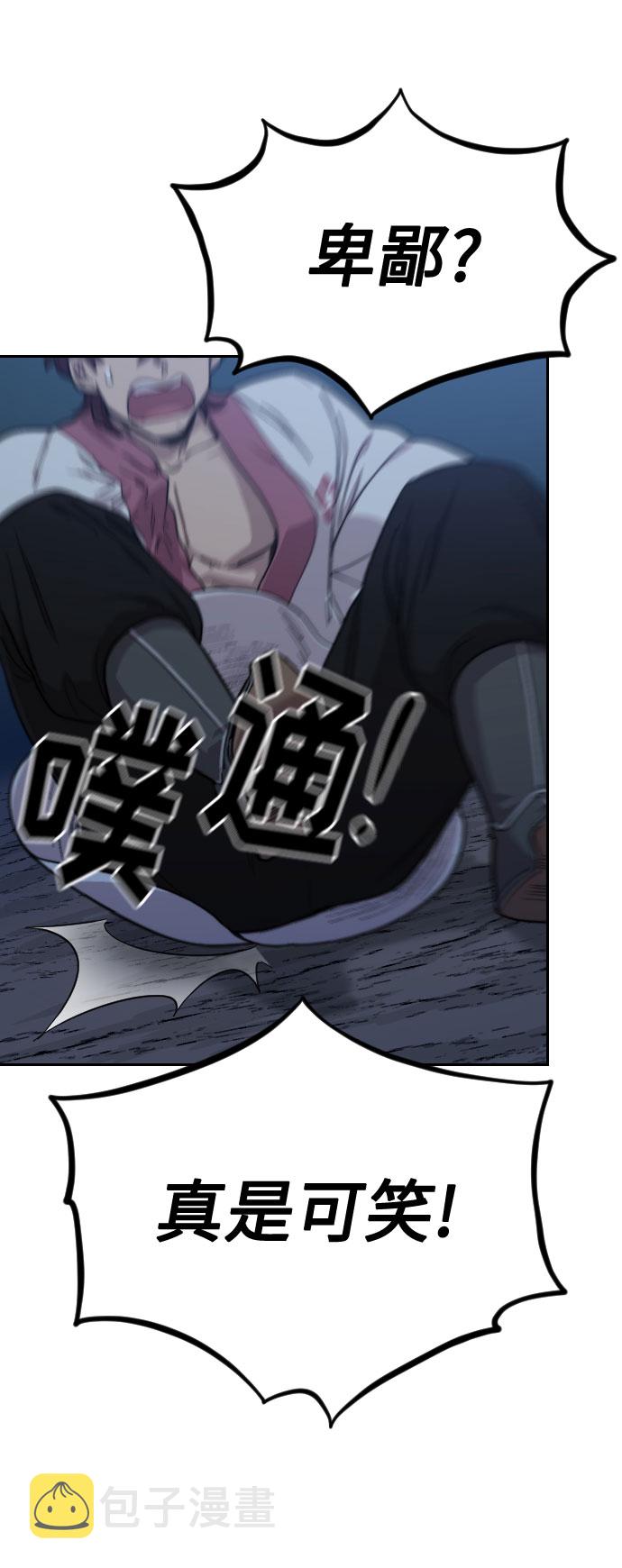 第38话76