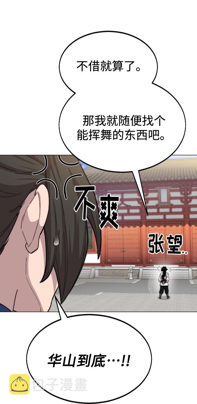 第25话12