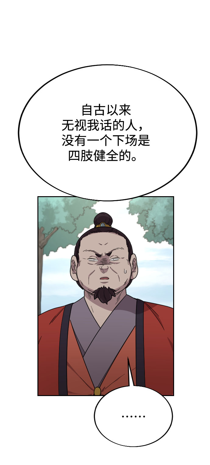 第11话93