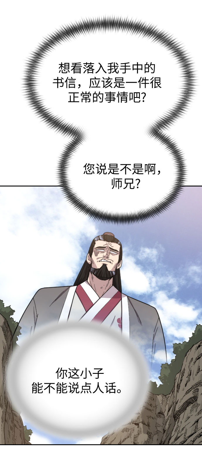 第20话92