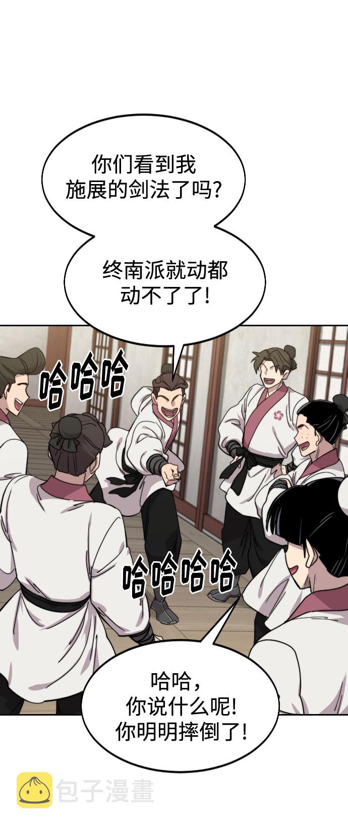 第70话86