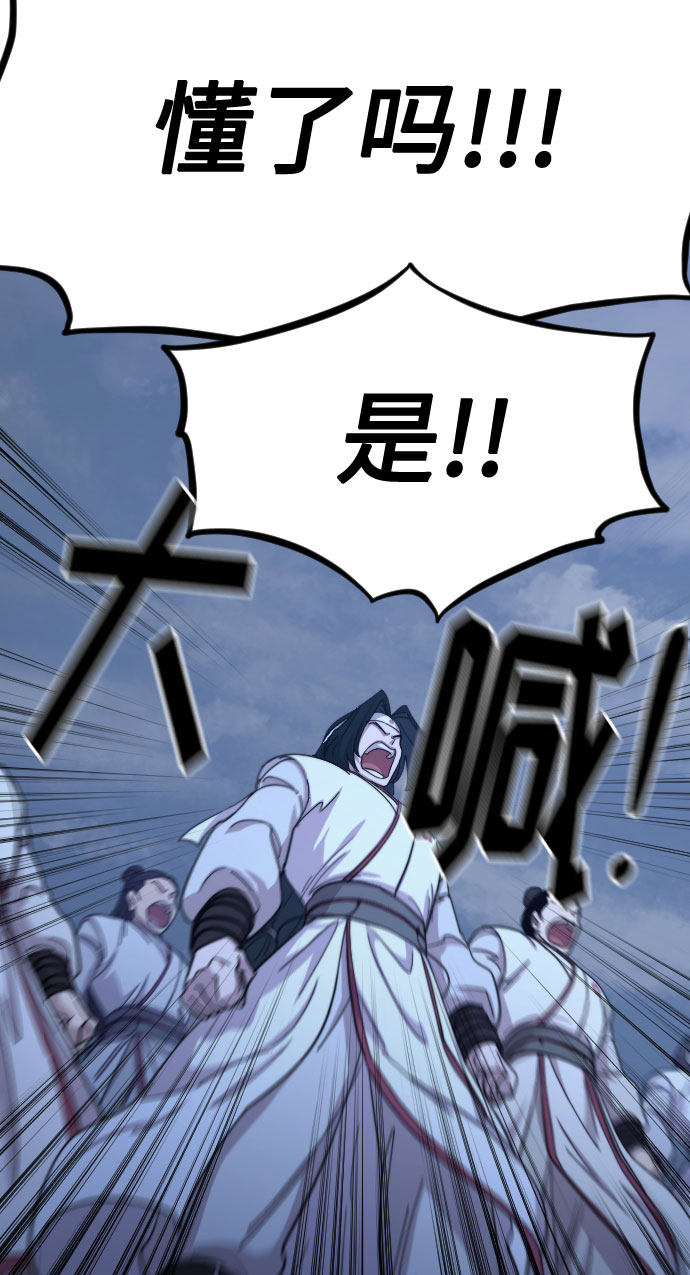 第71话66