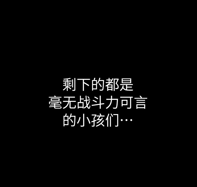 第1话74