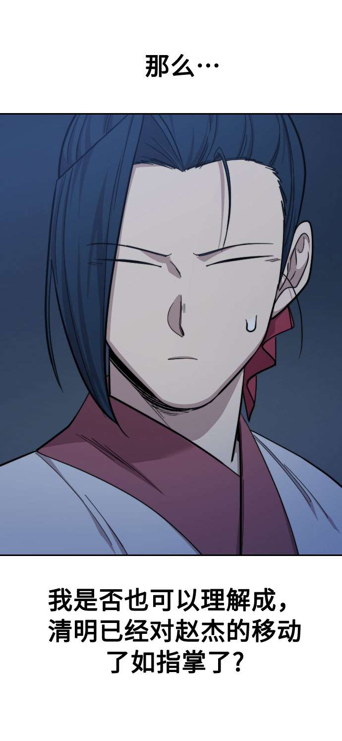 第37话106