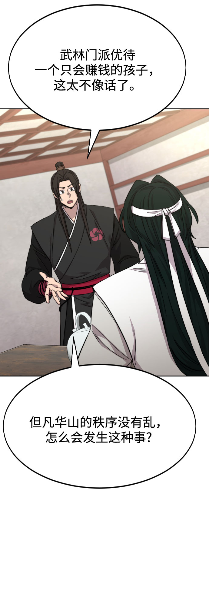 第44话41