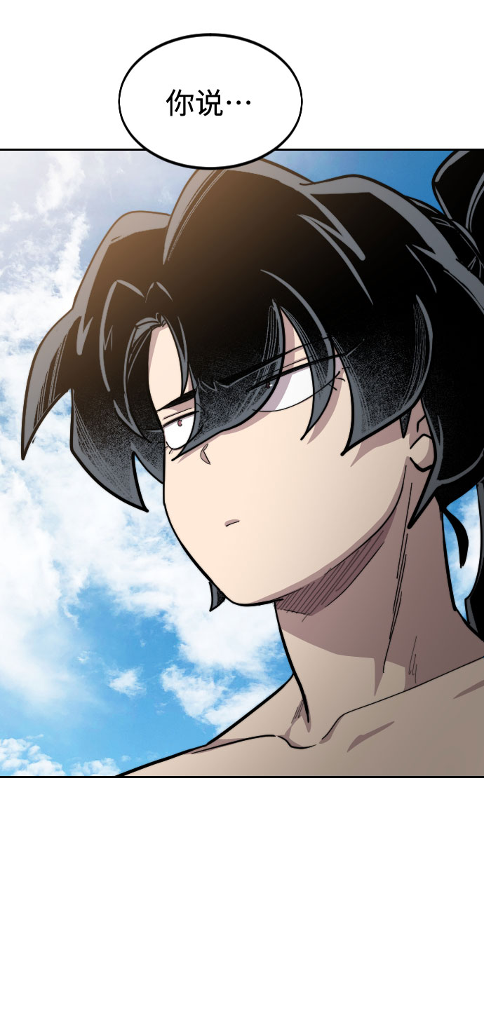 第54话2