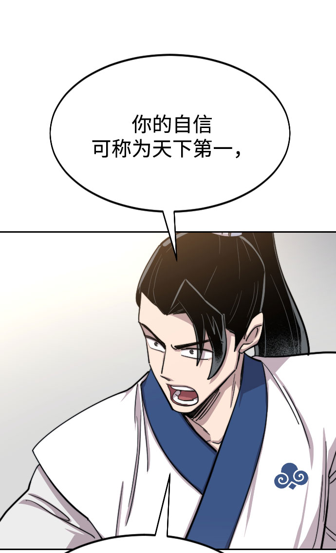 第64话107