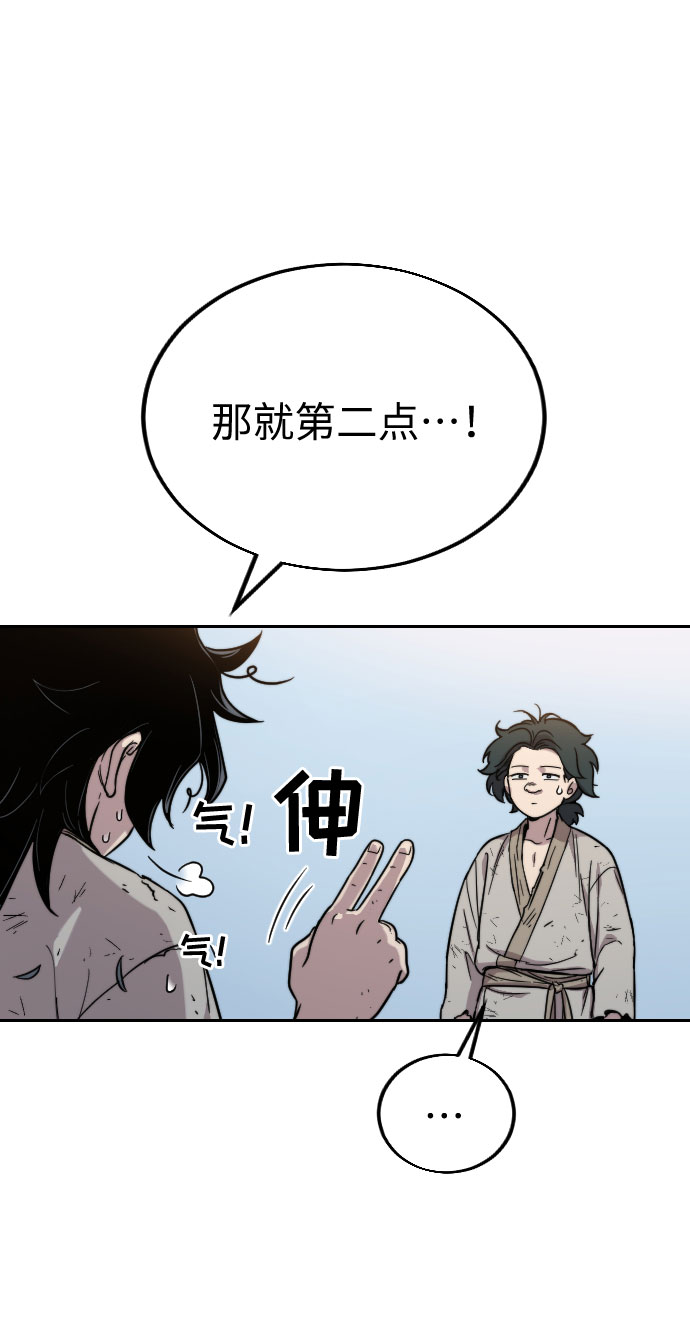 第1话171